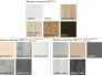 Шкаф-купе София шимо светлый с МДФ