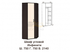 Шкаф угловой